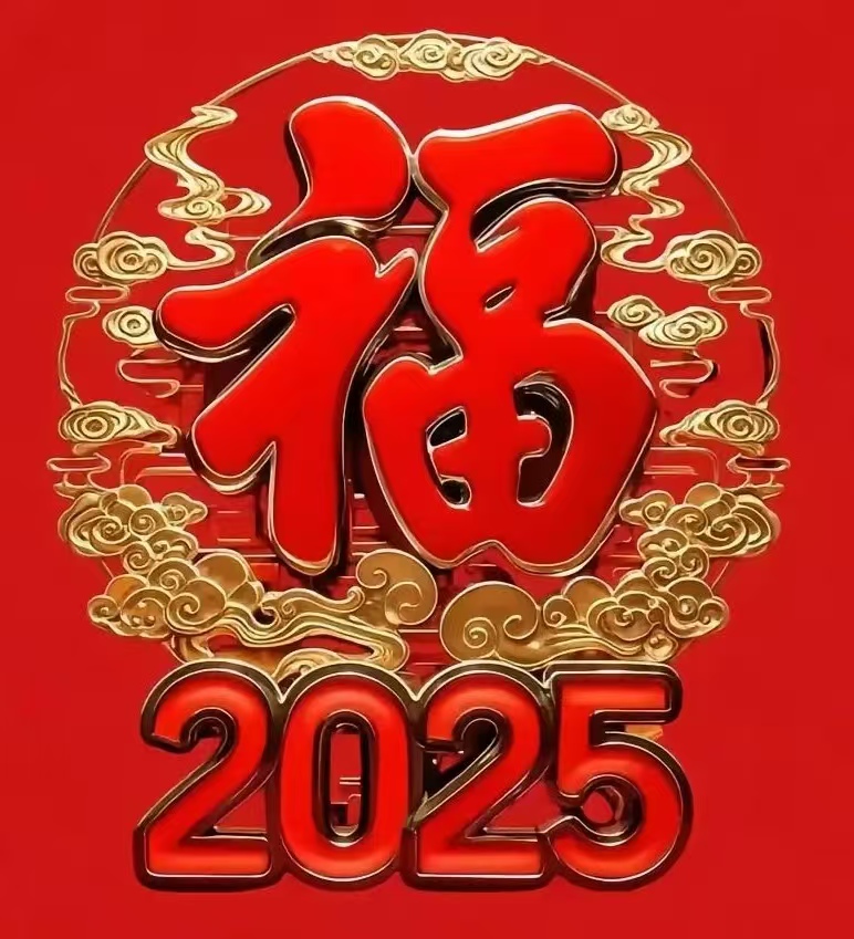 ΢ͼƬ_20250111161653.jpg